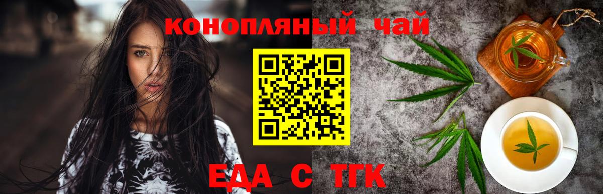 Лыткарино  Canna-Cookies марихуана  Вход с VPN 