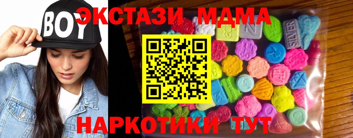 hydra ССЫЛКА  Экстази Philipp Plein  ЭКСТАЗИ  Вход с VPN  Лыткарино 
