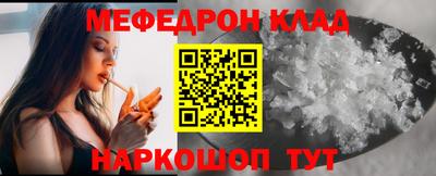 прущий лед Гусиноозёрск