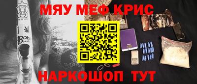 прущий лед Гусиноозёрск