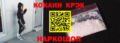 СК Гусь-Хрустальный