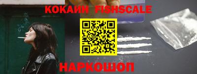 спайс Гусев