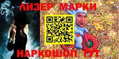 прущий лед Гусиноозёрск
