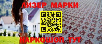 спайс Гусев