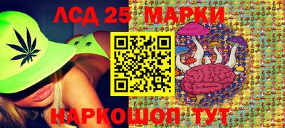 прущий лед Гусиноозёрск