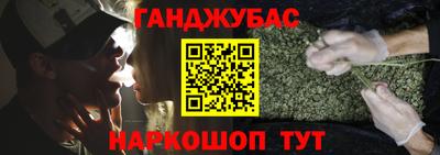 прущий лед Гусиноозёрск