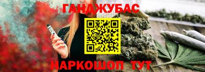 спайс Гусев