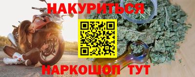 прущий лед Гусиноозёрск