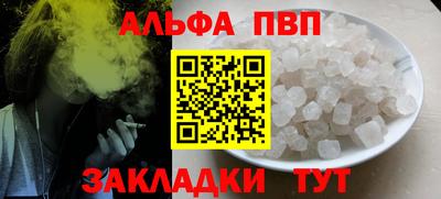 прущий лед Гусиноозёрск