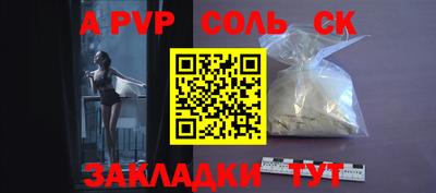 прущий лед Гусиноозёрск
