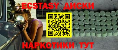 СК Гусь-Хрустальный