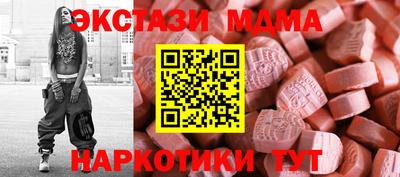 СК Гусь-Хрустальный