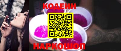 прущий лед Гусиноозёрск