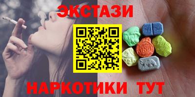 прущий лед Гусиноозёрск