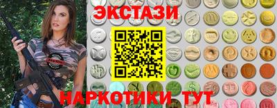 прущий лед Гусиноозёрск