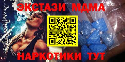 СК Гусь-Хрустальный