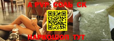 спайс Гусев