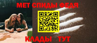 прущий лед Гусиноозёрск