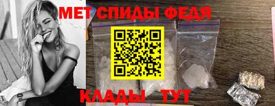 прущий лед Гусиноозёрск