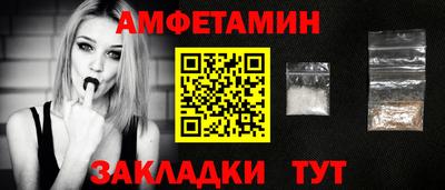 прущий лед Гусиноозёрск