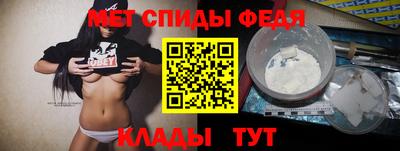 спайс Гусев