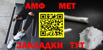 прущий лед Гусиноозёрск