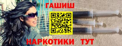 прущий лед Гусиноозёрск