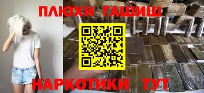спайс Гусев