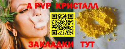 СК Гусь-Хрустальный