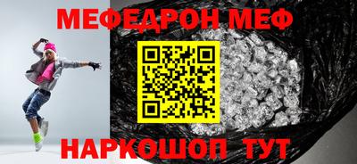 прущий лед Гусиноозёрск