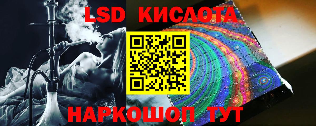 Лсд 25 экстази ecstasy  ссылка на мегу ССЫЛКА  Лыткарино  Вход с VPN 