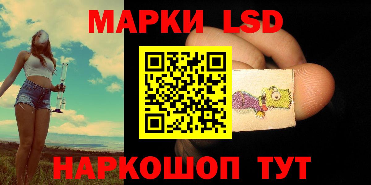 Лсд 25 экстази ecstasy Лыткарино