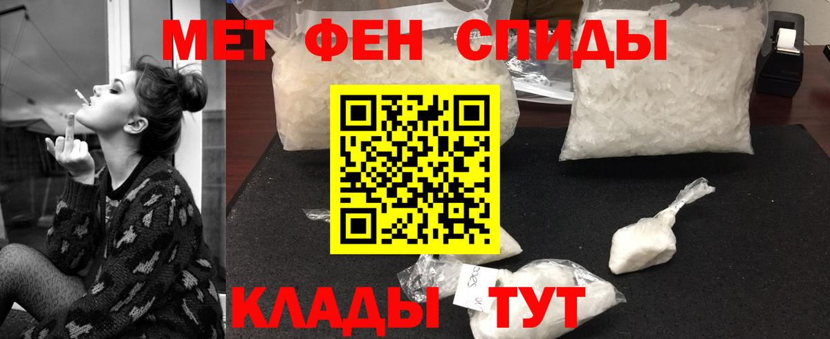 МЕТАМФЕТАМИН  Первитин мет  Первитин мет  Вход с VPN  Лыткарино 