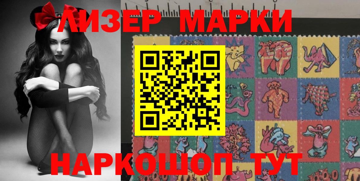 Марки NBOMe 1,5мг  Вход с VPN  Марки N-bome  Марки NBOMe 1,5мг  Лыткарино 