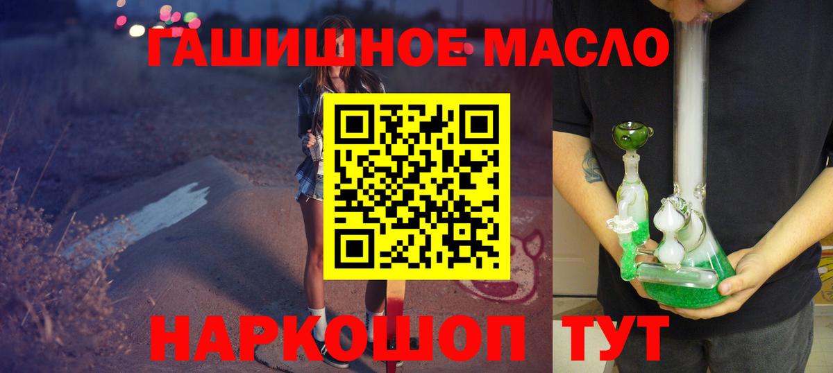 ТГК вейп Лыткарино