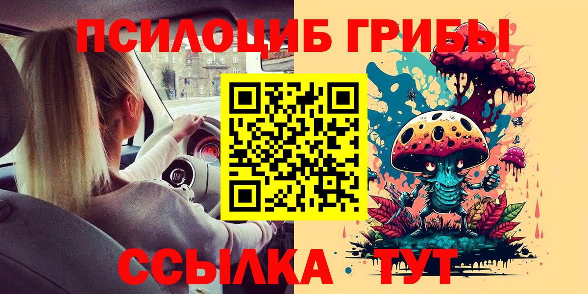 КОКАИН  Кетамин  Каннабис  ГЕРОИН  Лыткарино  Вход с VPN  МЕФ   А ПВП СОЛЬ кристаллы  Гашиш 