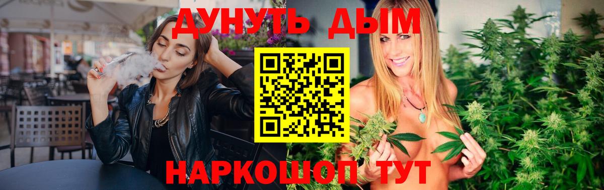 МАРИХУАНА THC 21%  МАРИХУАНА OG Kush  Лыткарино  Вход с VPN 